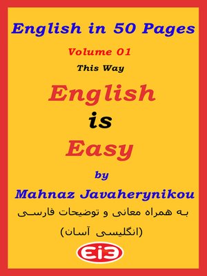 cover image of English in 50 Pages